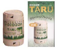 taru.jpg