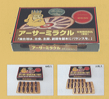 ARTHUR MIRACLE10粒入り